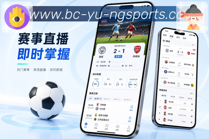 <strong>ng体育</strong>赛后复盘App