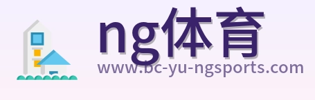 ng体育 Logo